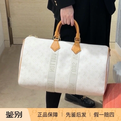 新款 奢店正品代购 2025 LV/路易威登 KEEPALL 45 旅行袋 M14838