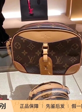 奢店 LV/路易威登 DEAUVILLE 相机包M57168 N50048 M45528 M57205