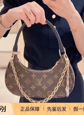 奢店代购 2025新款 LV/路易威登 CATCHY 小号腋下斜挎手袋 M25223