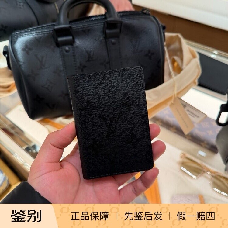 奢店代购 2026 新款 LV/路易威登 黑武士口袋钱夹护照套 M26775
