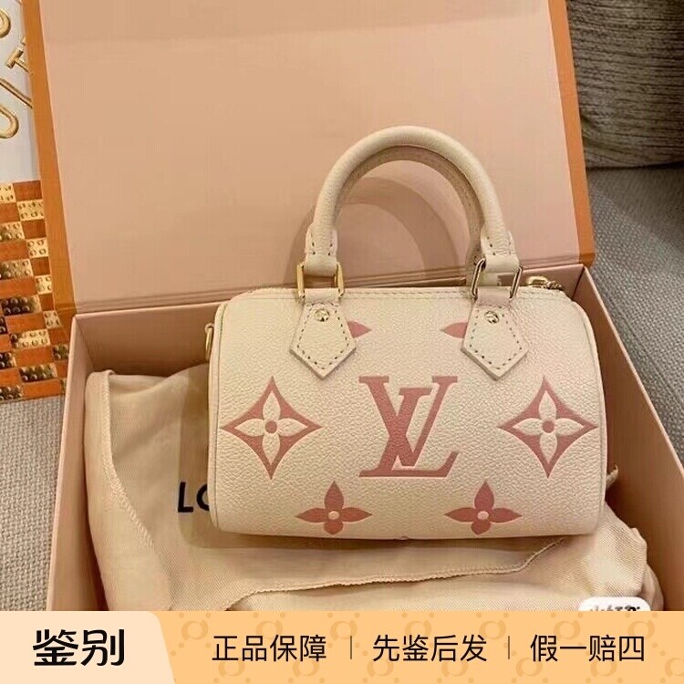 奢店正品 2023新款 LV/路易威登 草莓奶昔SPEEDY手袋 M81913