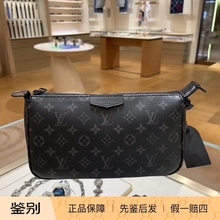 新款奢店 2024 LV/路易威登 POCHETTE ACCESSOIRE XL 手袋 M11741