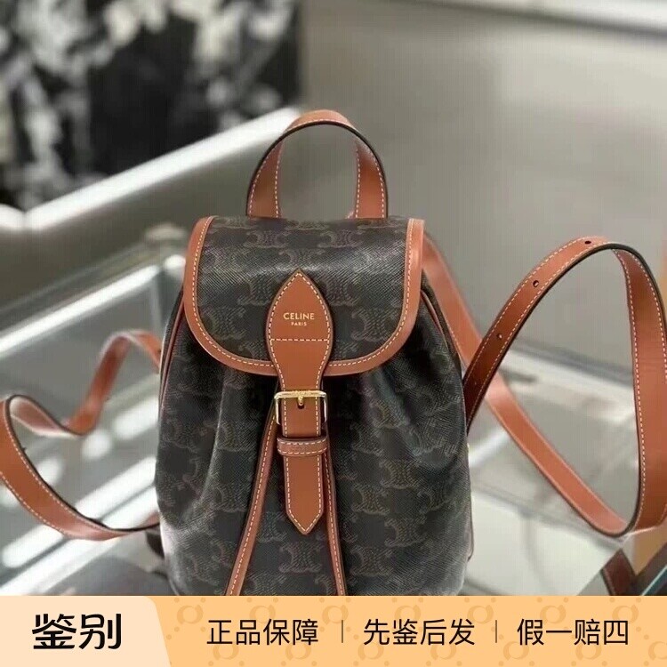 FOLCO印花牛皮革迷你双肩包