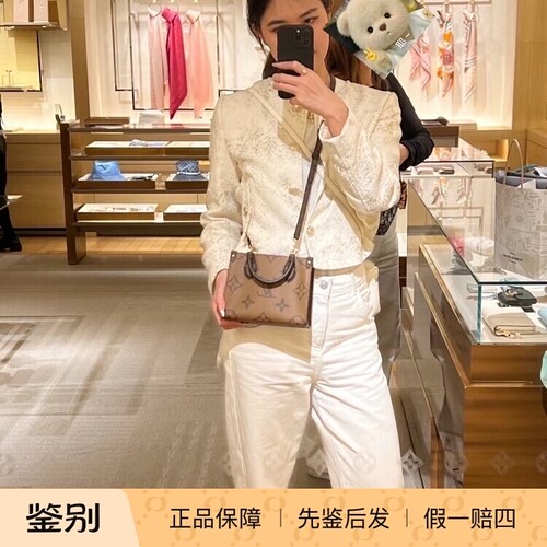 ONTHEGOBB经典老花手袋M46839