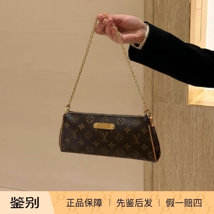 奢店代购 2025新款 LV/路易威登 POCHETTE EVA 麻将单肩包 M13567