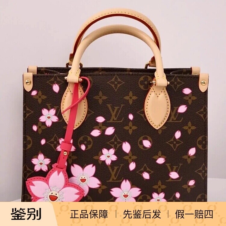 奢店 2025新款 LV/路易威登 村上隆限量樱花 ONTHEGO 手袋 M13269