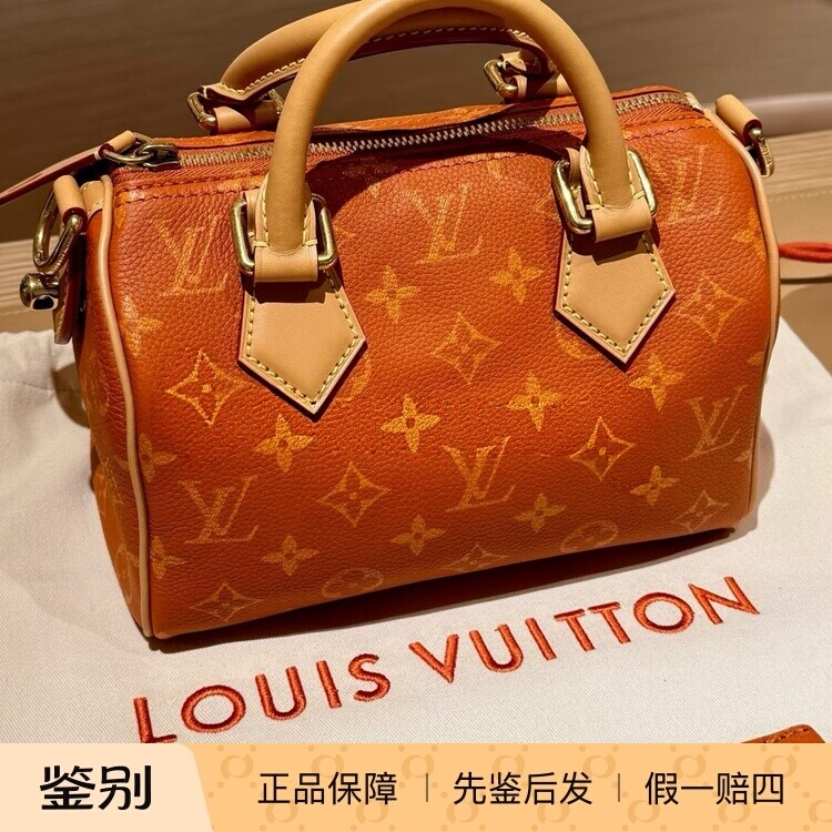 奢店代购 2026 新款 LV/路易威登 SPEEDY P9 20 限量手袋 M28307