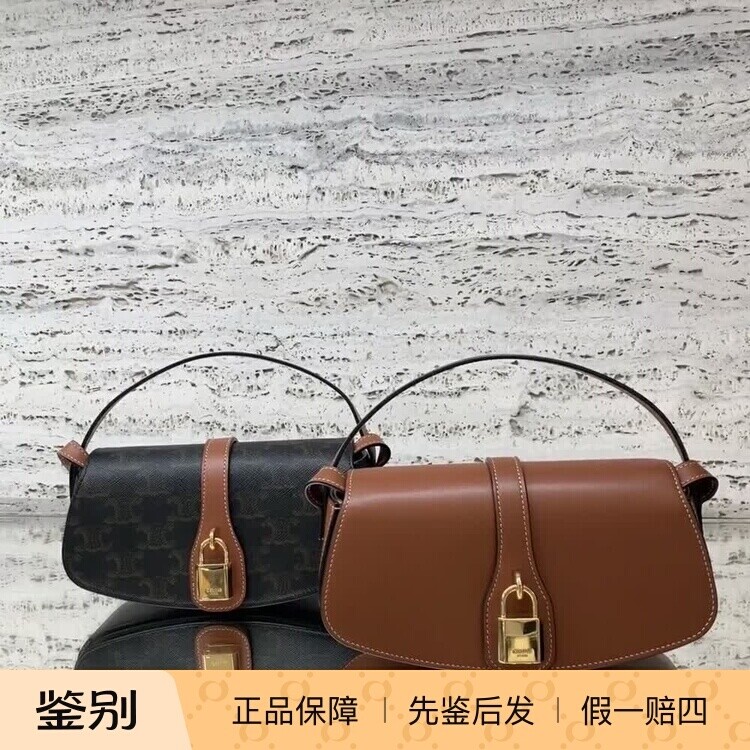 TABOU印花牛皮革饰带锁头腋下包