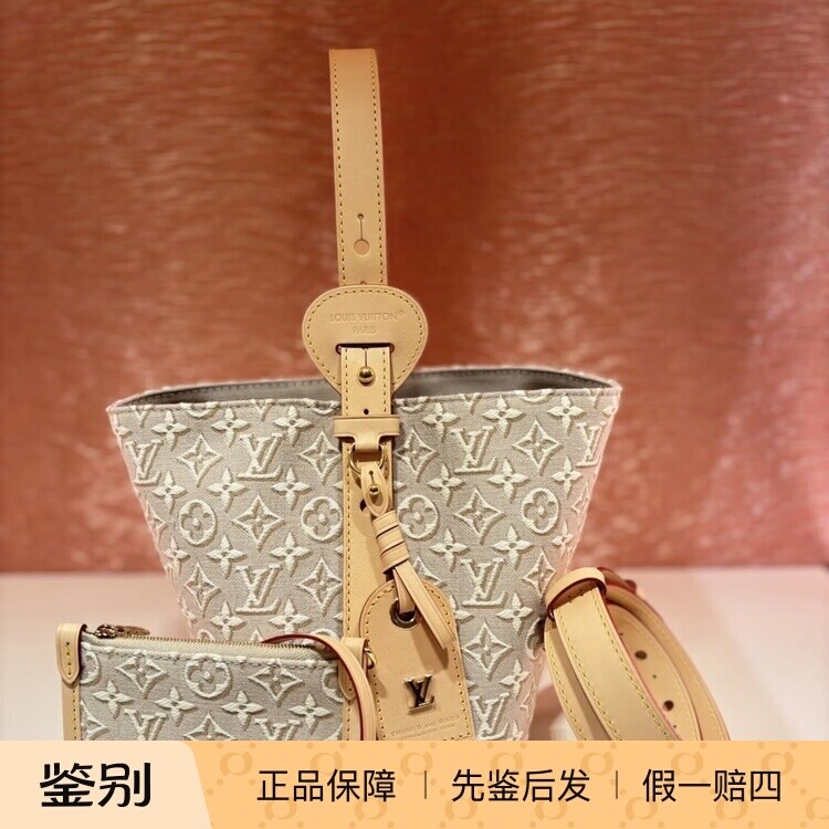 奢店代购 2026新款 LV/路易威登 ALL IN BB帆布织花水桶包 M2A377