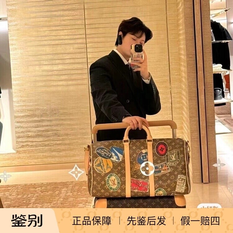 新款 奢店代购 2024 LV/路易威登 KEEPALL 45 徽章旅行袋 M24960