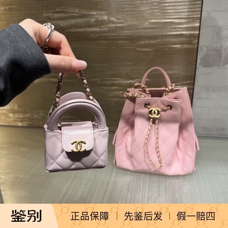 奢店代购 2026c新款正品 CHANEL/香奈儿 羊皮迷你kelly链条包吊饰