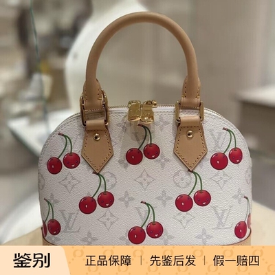 奢店代购 2025新款 LV/路易威登 村上隆樱桃 ALMA BB 手袋 M14234