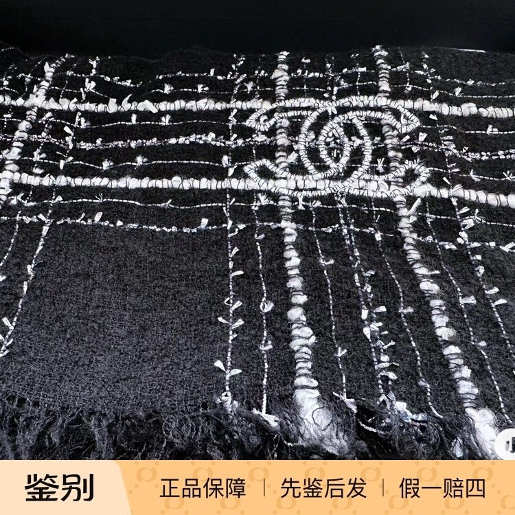 24c限量羊毛混纺披肩围巾