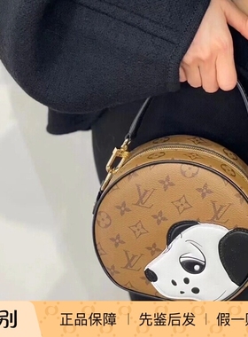 新款奢店 2024 LV/路易威登 孙一钿联名 CHAPEAU 圆饼手袋 M11291