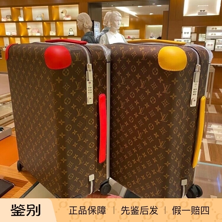 HORIZON彩虹拉杆箱55M46778