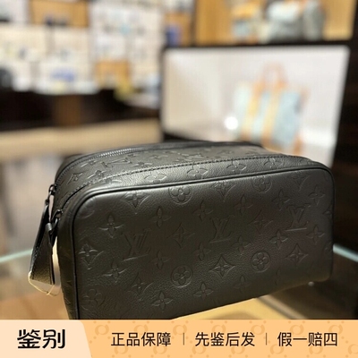 奢店代购 2025新款 LV/路易威登 DOPP KIT 盥洗洗漱化妆包 N40127