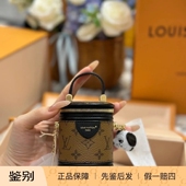 M01082 奢店 新款 MICRO 2024 ANIMOGRAM 包饰 路易威登 CANNES