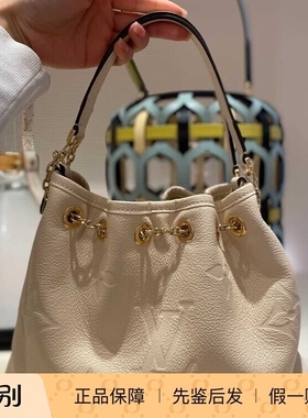 新款 奢店代购 2024 LV/路易威登 BUNDLE 牛皮手袋 M25453 M47209