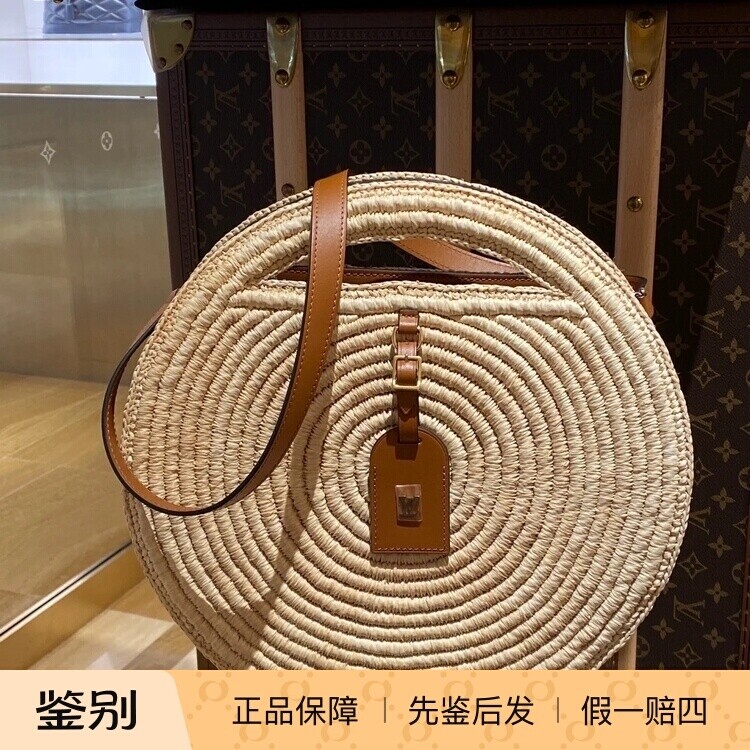 新款 奢店代购 2024 LV/路易威登 AROUND ME 编织圆饼手袋 M25243