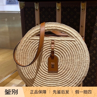 新款 奢店代购 2024 LV/路易威登 AROUND ME 编织圆饼手袋 M25243