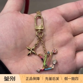 2025新款 SUPERFLAT 奢店 路易威登 村上隆联名 钥匙扣 M02468