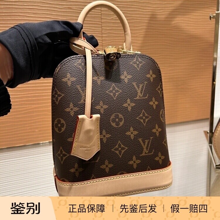 新款 奢店代购 2024 LV/路易威登 ALMA 多功能贝壳双肩包 M47132