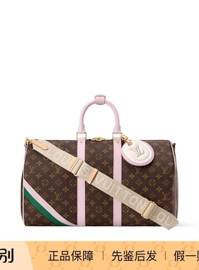 奢店代购 2025新款正品 LV/路易威登 KEEPALL 45 旅行袋 M25822