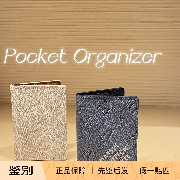 奢店正品代购 2025新款 LV/路易威登 限定口袋钱夹 M14688 M14689