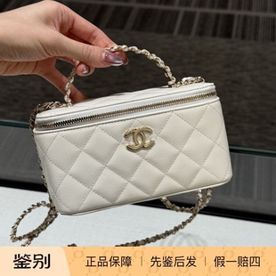 奢店2026c新款 CHANEL 香奈儿 珍珠手柄荔枝纹牛皮化妆盒子包 正品