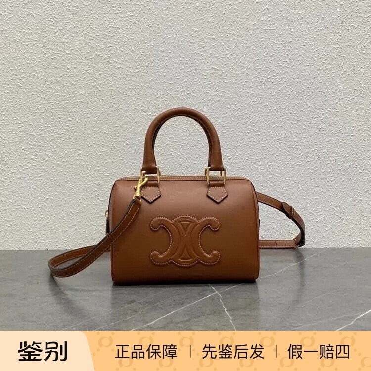 新款 奢店代购 2024 CELINE/塞琳 小号光滑牛皮革凯旋门波士顿包