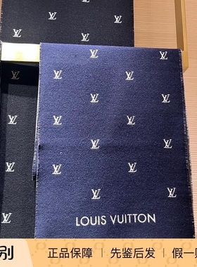 新款 奢店代购 2024 LV/路易威登 BLASON 羊毛围巾 M77269 M77274