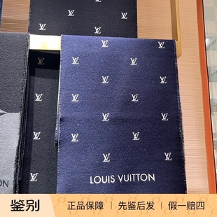路易威登 BLASON 新款 M77269 2024 羊毛围巾 M77274 奢店代购