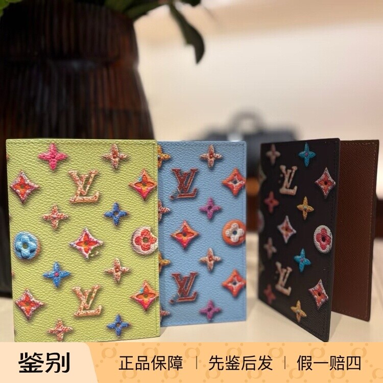 奢店代购 2026新款 LV/路易威登 多巴胺炫彩护照套 M28281 M28040