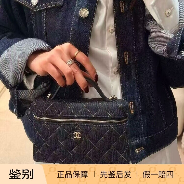 奢店代购 2026p 新款正品 CHANEL/香奈儿 牛仔丹宁经典链条化妆包