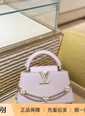 奢店 2025新款LV/路易威登 CAPUCINES EAST-WEST 迷你手袋 M25476