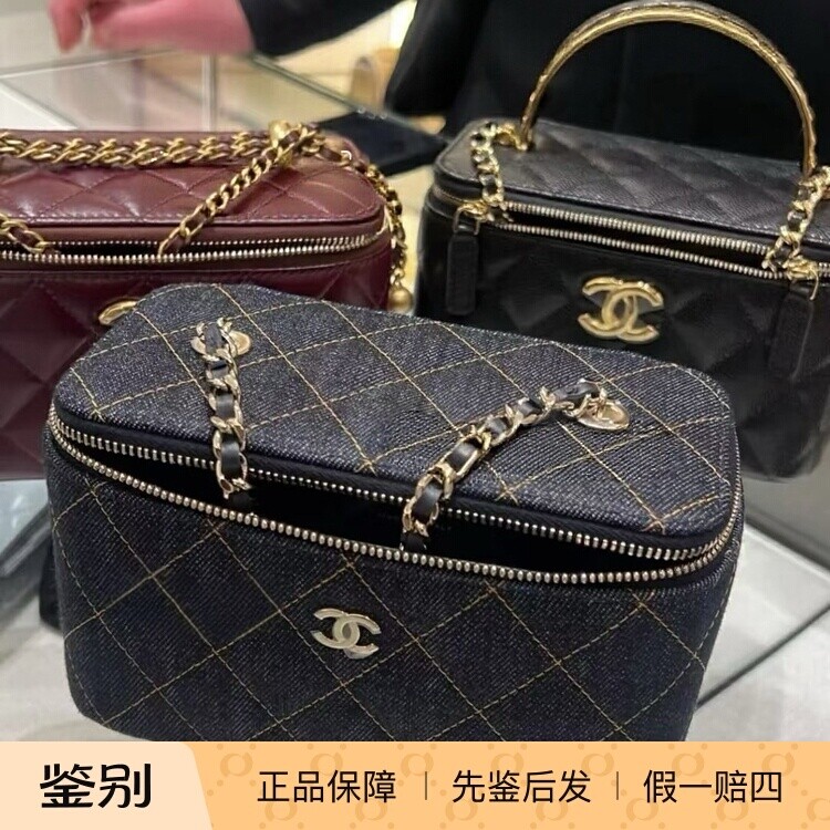 奢店代购 2026p 新款正品 CHANEL/香奈儿 牛仔丹宁化妆盒子单肩包