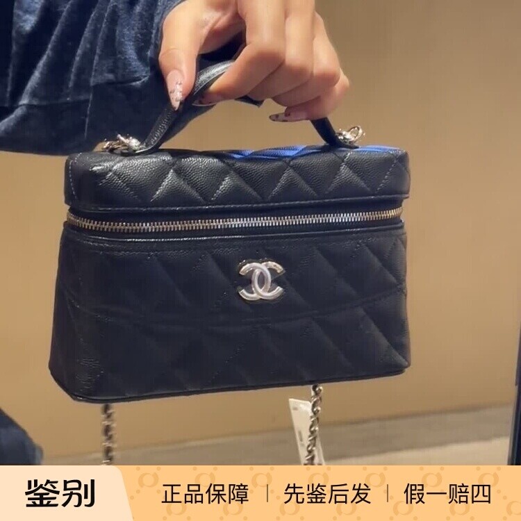LONGVANITYWITHCHAIN化妆包
