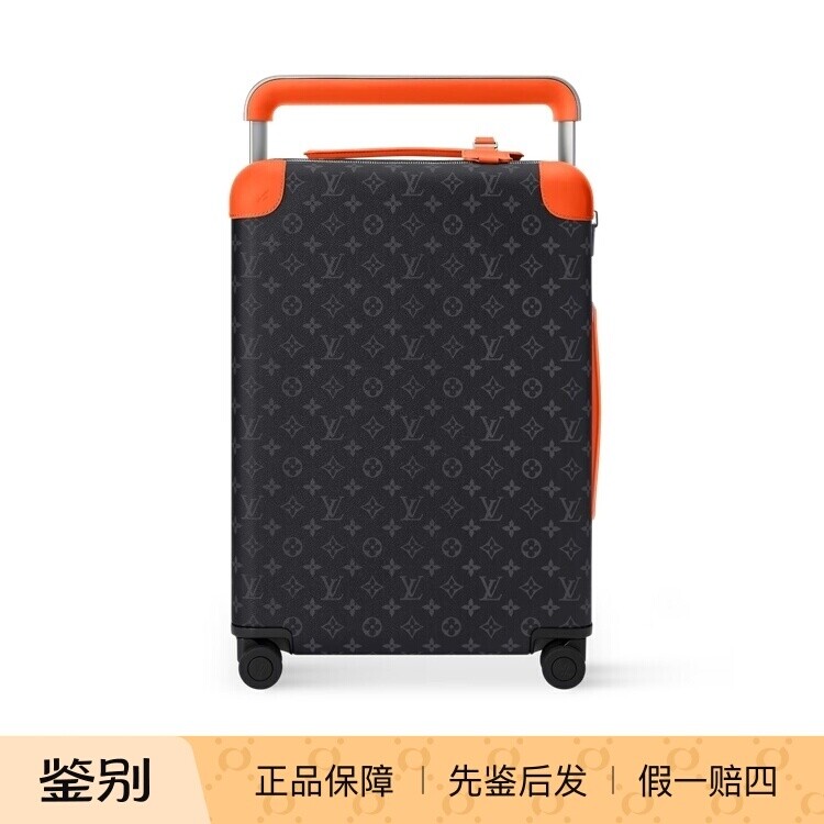 奢店代购 2025新款 LV/路易威登 HORIZON 55 20寸 四轮拉杆登机箱