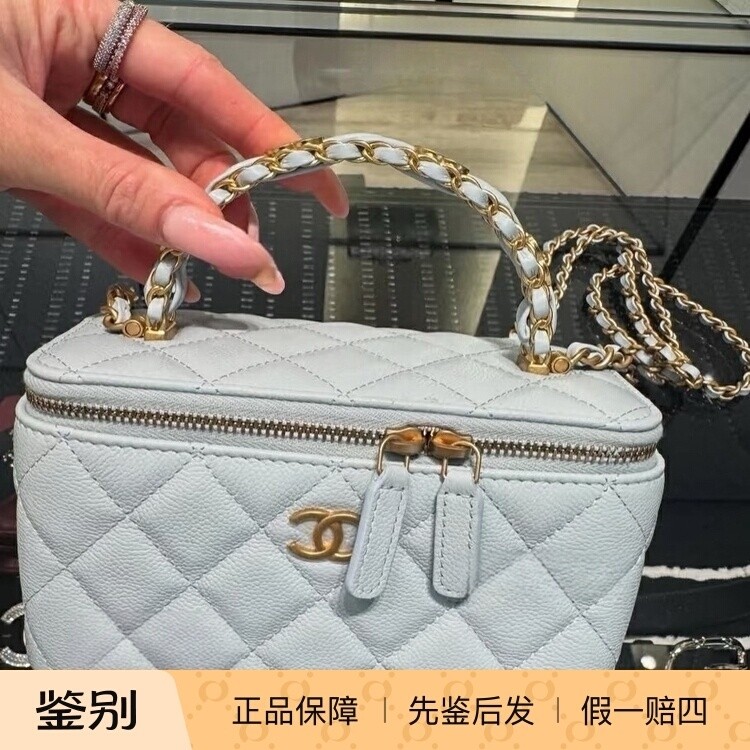 奢店代购 2025b 新款正品 CHANEL/香奈儿 经典牛皮手柄化妆盒子包