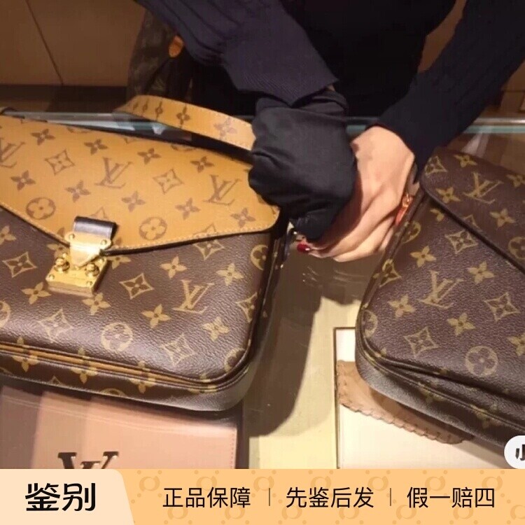 新款 奢店 20 LV/路易威登Pochette 老花拼色邮差包M44876 M44875