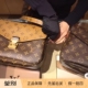老花拼色邮差包M44876 新款 M44875 路易威登Pochette 奢店