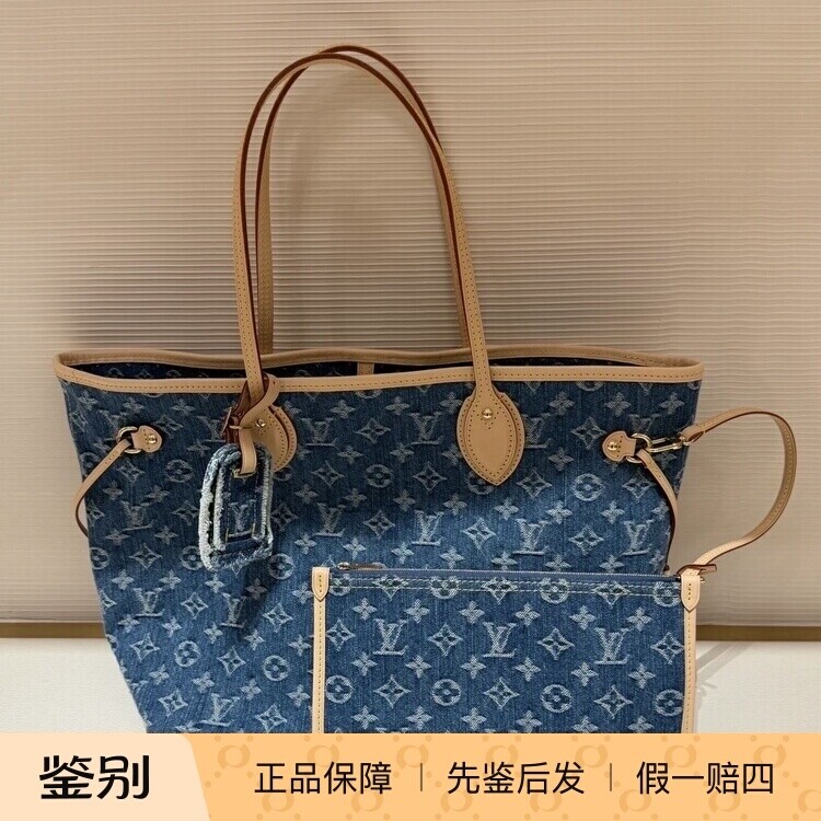奢店代购 2025新款 LV/路易威登 NEVERFULL 中号牛仔手袋 M13192