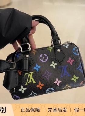 奢店 2025新款 LV/路易威登 村上隆联名NANO SPEEDY 手袋 M13391