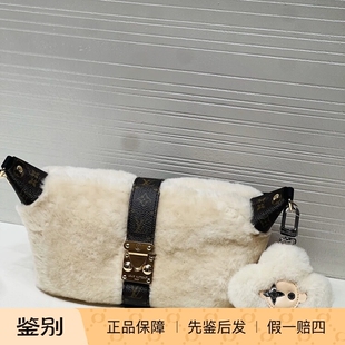 奢店代购 2025新款 LV/路易威登 POCHETTE MIA 羊毛皮手袋 M26245