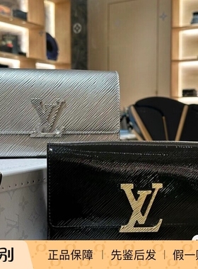 新款奢店 2023 LV/路易威登 POCHETTE LOUISE 手袋 M23358 M23756