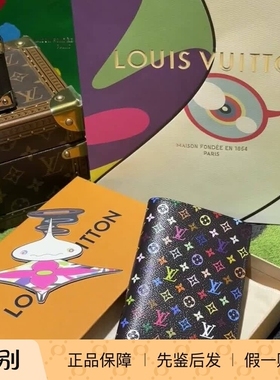 奢店代购 2026新款 LV/路易威登 村上隆联名黑白三彩护照夹M14178