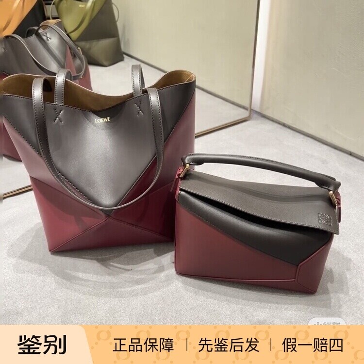 新款奢店代购 2024 LOEWE/罗意威 经典牛皮革 Puzzle拼色几何手袋