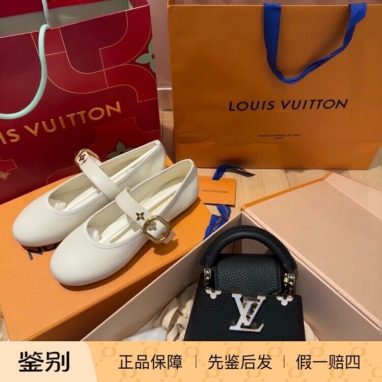 奢店代购 2025新款 LV/路易威登 ROMY 羊皮软面平底芭蕾鞋 1AGVHD