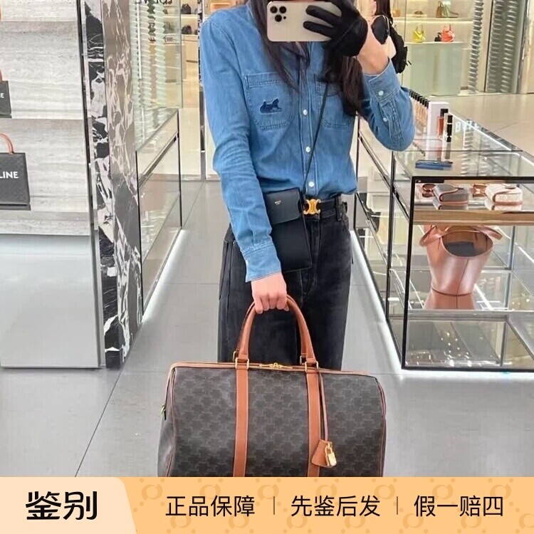 奢店代购 2024新款 CELINE/塞琳 标志印花牛皮革波士顿包旅行袋