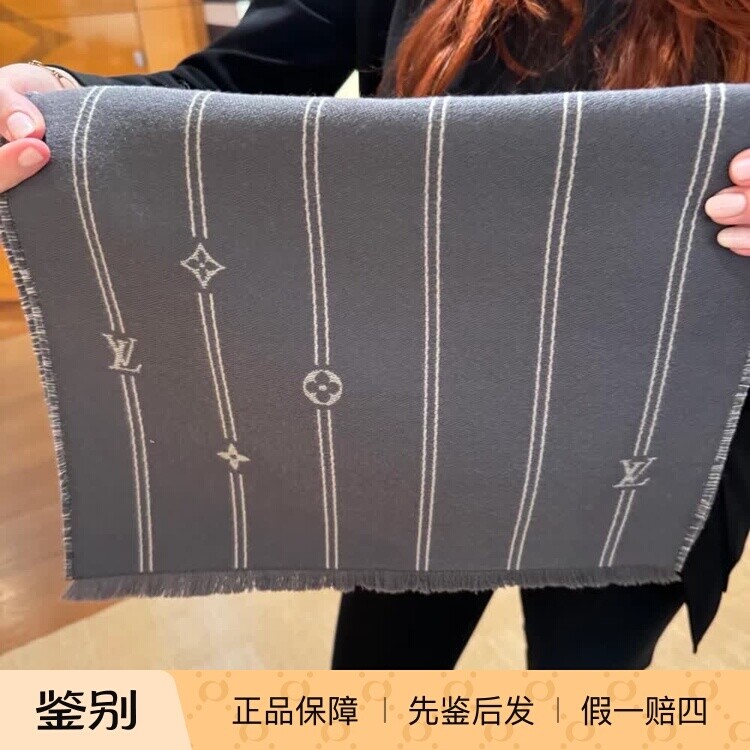 新款奢店 2024 LV/路易威登 王楚钦同款STRIPES纯羊毛围巾 M77189
